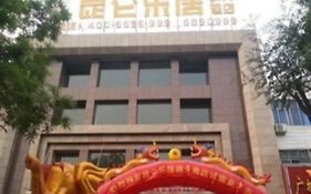 Kunlun Leju Business Hotel Pingdingshan Ruzhou Railway Station Dengfeng