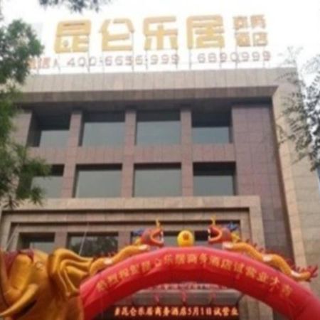 Kunlun Leju Business Hotel Pingdingshan Ruzhou City 外观 照片
