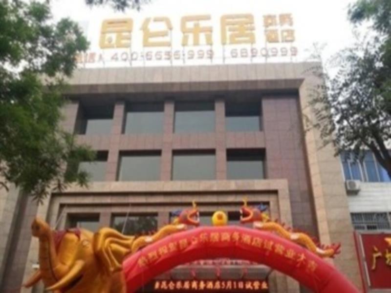 Kunlun Leju Business Hotel Pingdingshan Ruzhou City 外观 照片